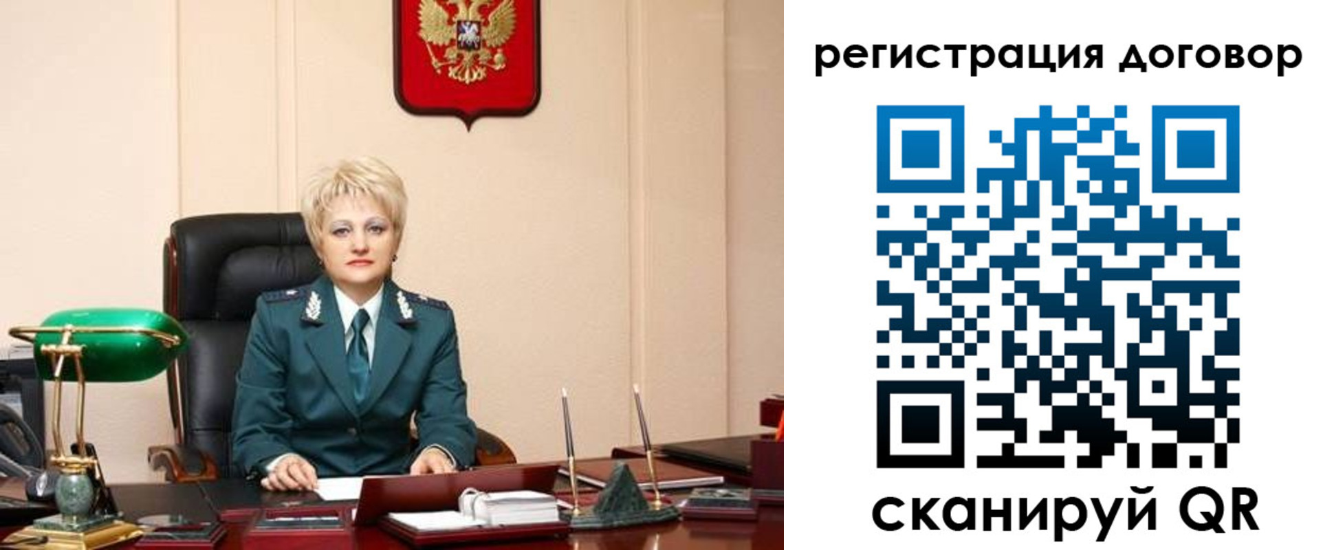 прописка для военкомата в Торопеце