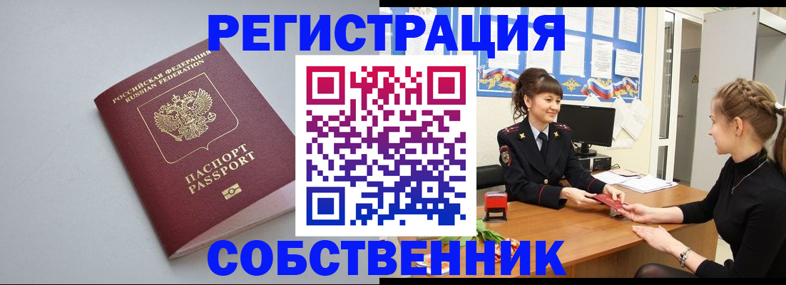 регистрация для школы в Торопеце