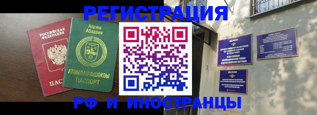 временная регистрация собственник в Торопеце